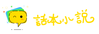 舍己芸人网